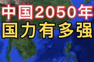 凯尔登：索汉对球队很重要 他在场上很有信心